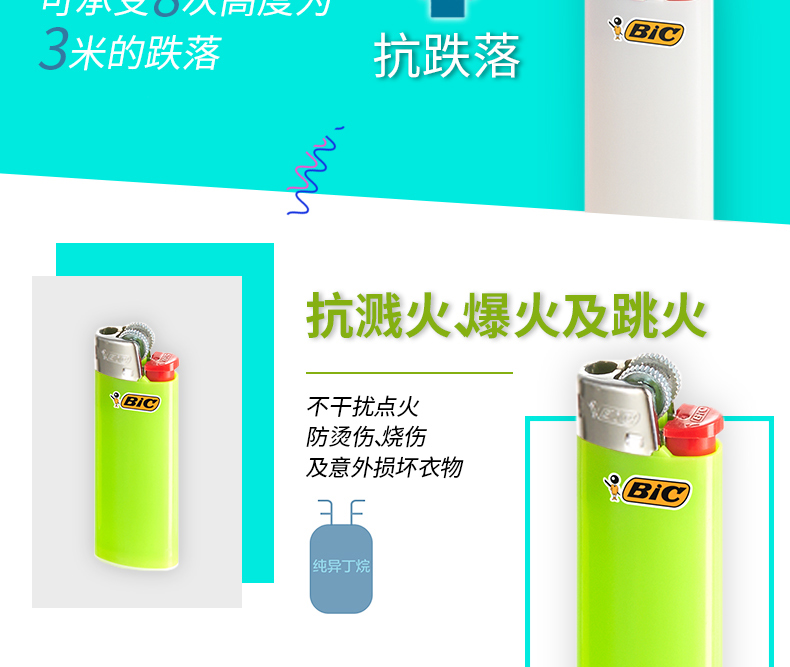 Thương hiệu Pháp BIC Bick J5 Flint wheel nhẹ nhựa dùng một lần ròng rọc sáng tạo - Bật lửa bật lửa hình súng