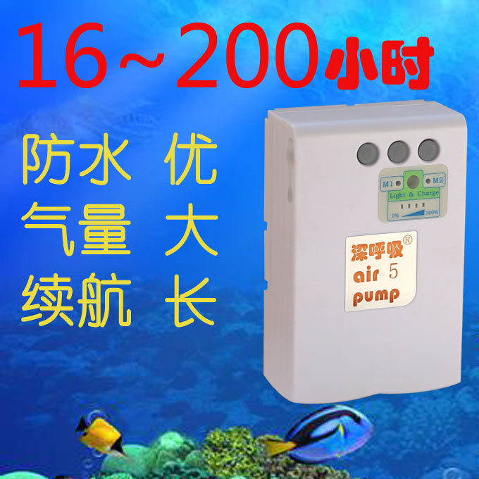Small waterproof rechargeable oxygen pump AC/DC dual-purpose aeration pump fishing fishing outdoor portable lithium battery machine