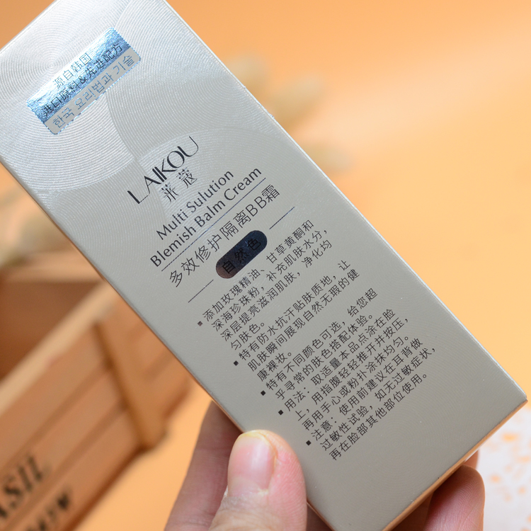 Laiwu BB cream trang điểm che khuyết điểm dưỡng ẩm giữ ẩm kiểm soát phấn nền dạng lỏng bền màu không thấm nước không dễ tẩy trang kem nền anessa
