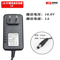 16 8V1A lithium battery charger 14 4V14 6V16V 8 Four 18650 series battery pack charger