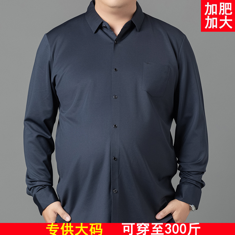 2025 Autumn Extra Large Size Long Sleeve Shirt for Men, Plus Size Loose Fit, Business Casual Mulberry Silk Shirt, Base Layer Shirt