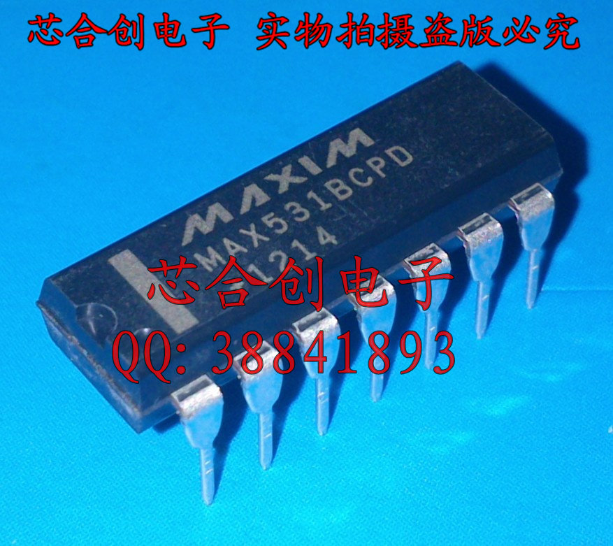 MAXIM Miesen MAX531BCPD Number-mode conversion New original one start