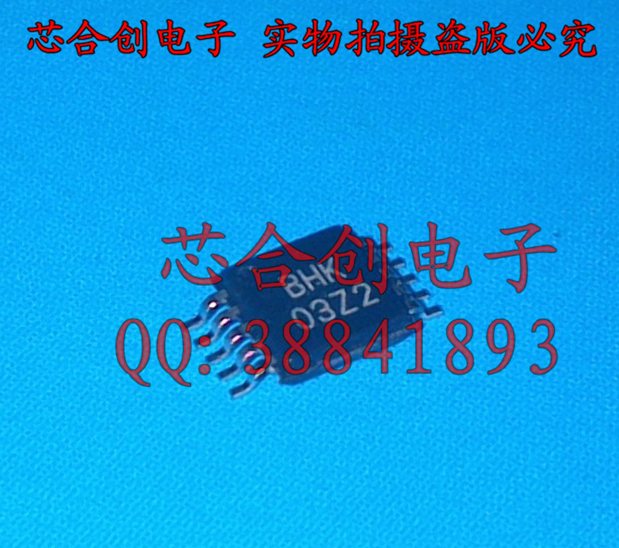 OPA2363IDGSR OPA2363 Screen Printing BHK CMOS Operational Amplifier