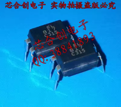 Eguang 817 optocoupler 817 EL817C EL817 DIP-4 photoelectric coupler new original
