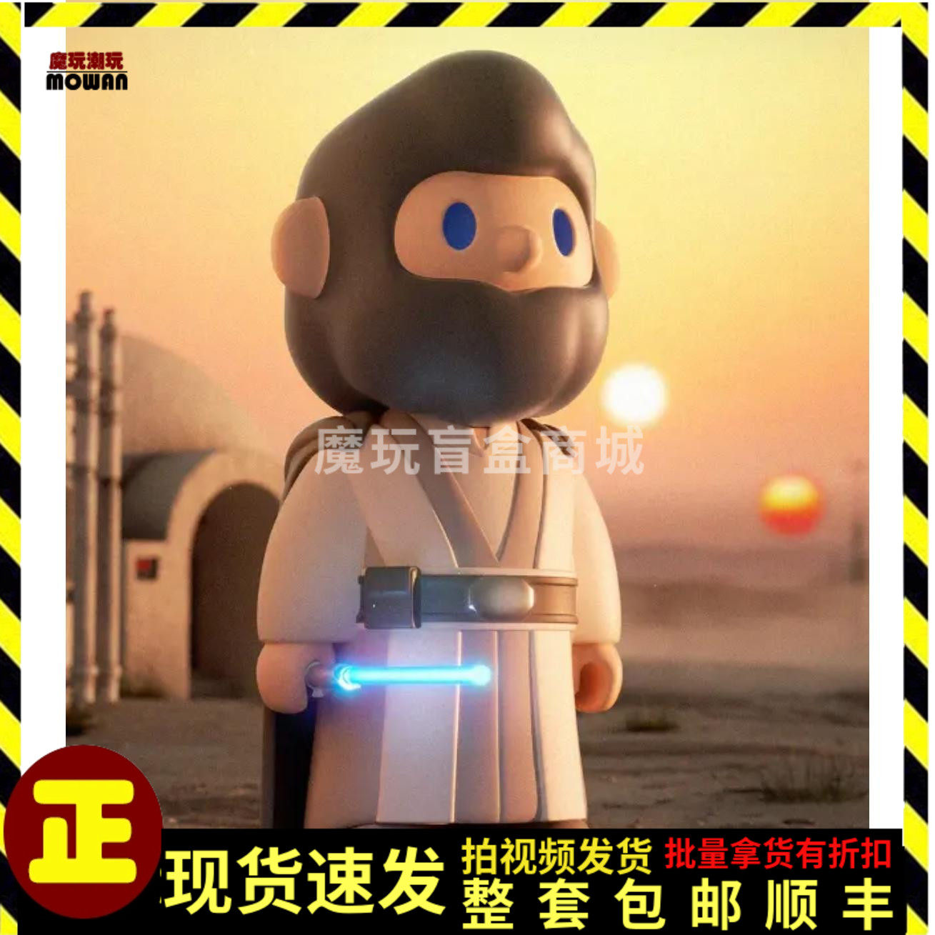 Farmer Bob Luke Skywalker 300% Large Number of Swing Pieces Hands On Paparazzi Toy Desktop Limited Great Eva Zheng-Taobao