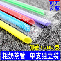 Perles jetables Lait Lait Thé Coque grossier Couleur grossier Pointy Aliments Grade Plastique Commerciale 1000 Emballage indépendant