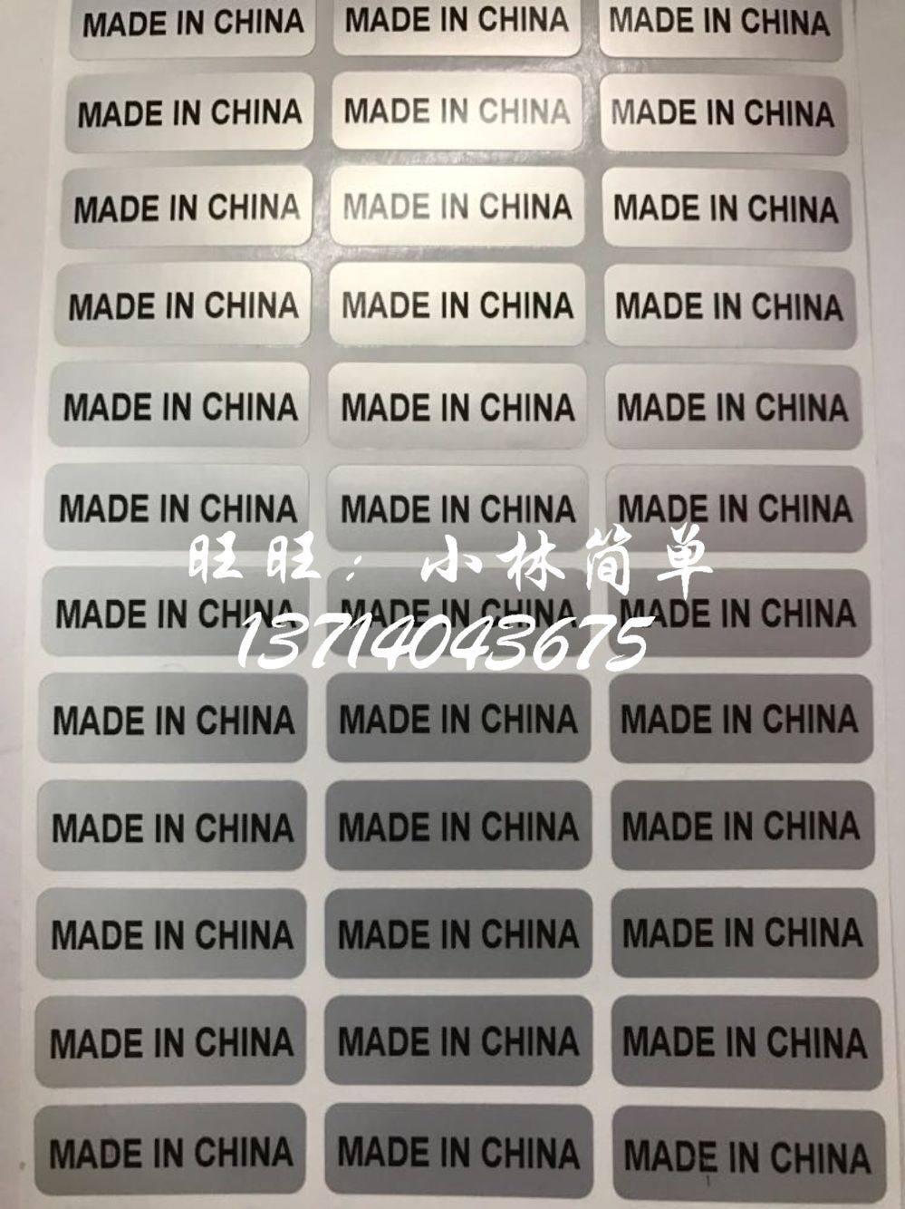MADE IN CHINA Adhesive Label Paper China manufactures label paper anti-oil and waterproof ripping label