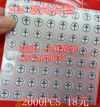 Grounding label grounding sticker paper warning sticker 18 yuan 2000 pieces grounding sticker sticker