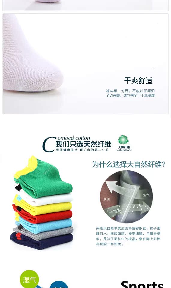 Vớ nữ Faleiya vớ vớ khử mùi vớ thể thao nữ kháng khuẩn ống tre sợi nữ vớ 6 đôi quần tất lót lông