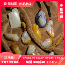 (Pint Jade Cabinet) Xinjiang and Tian Yuseed Pendant Pendant Mens Solo Seed Pendant Yellow Qin leopard with leather handlebar piece