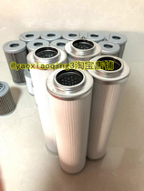 PI24025DNPI24025DNSMX16PI24025DNPS16 custom glass fiber hydraulic filter core