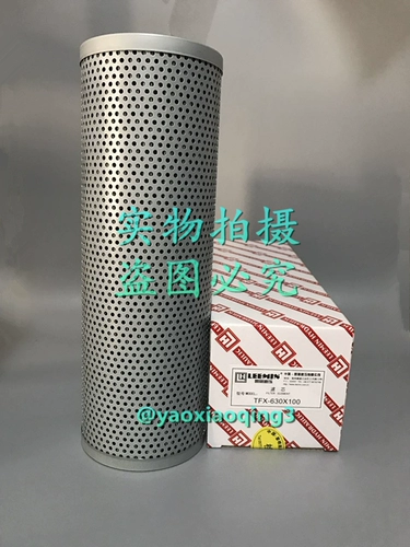 LH Liming Box Внешнее герметизирующее масла фильтра TFX-630x80/TFX-630X100/TFX-630X180