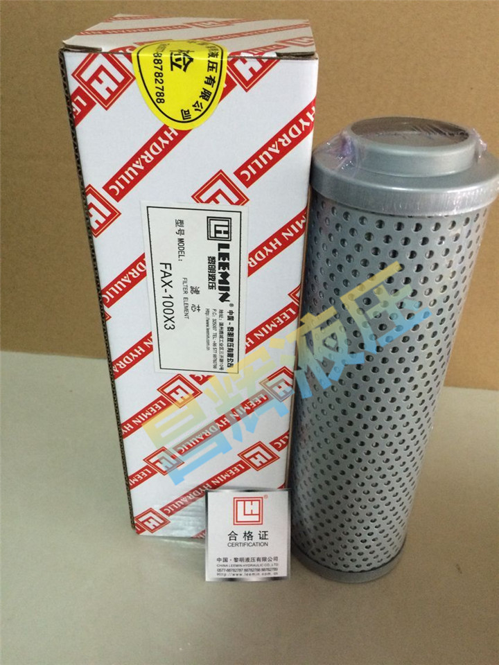 Dawn liquid back to oil filter FAX-100x3 FAX-100x5 FAX-100x10 FAX-100x20