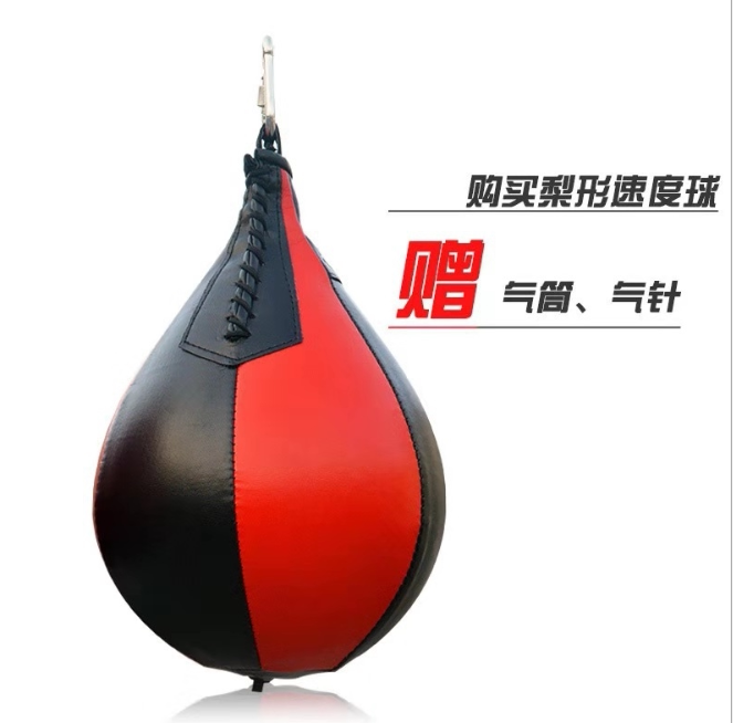 Speed Ball Vent Ball Boxing Reaction Target Speed Ball Home Children Adult Fitness Magic Ball Sandbag