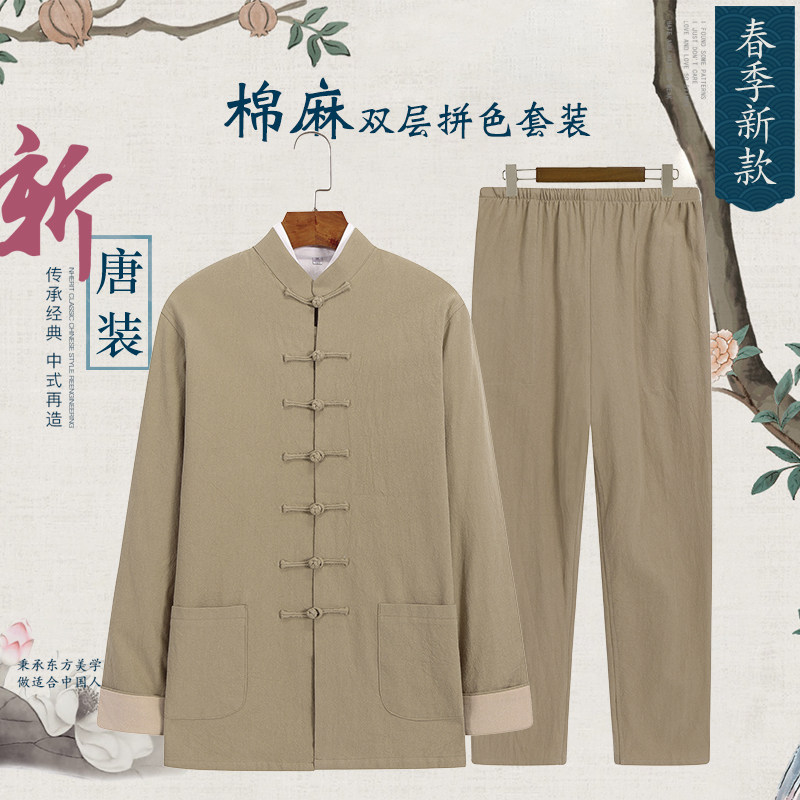 Tang Loaded Men Suit Long Sleeve Cotton Linen Thicken two sets of Chinese Wind Dad Spring and Autumn Chinese Handwear jacket Zen suit