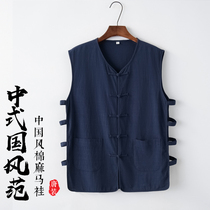 Cotton linen mens sweatshirt summer coat Tang vest men Chinese style buckle vest waistcoat shoulder thin large size loose