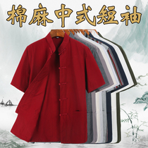 Short-sleeved Tang mens cotton and linen Chinese style middle-aged and elderly summer youth casual dad half-sleeve loose grandpa