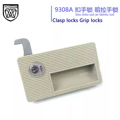 9308A WT combination lock Locker door lock Handle cabinet door lock File cabinet door lock Luxury lock combination lock