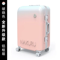 [Новый] Cream-Color 20% обновлять алюминиевые кадры-20123 версия выше