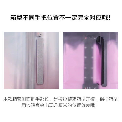 Желея Пева.