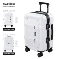 Матовый чемодан