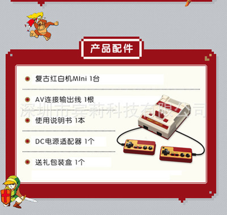 Máy chơi game mini mini màu đỏ và trắng mới của máy chơi game FC máy màu đỏ và trắng Phiên bản Palm tích hợp 500 mẫu tay cầm đá fo4