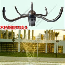 Premium 304 stainless steel rotating nozzle four walls waterscape pool 1 inch 1 and a half inches 2 inches