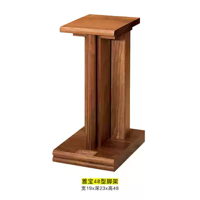 Jazz Yabao-48 tripod speaker rack width 19times Depth 23times Height 50 solid wood black walnut wood