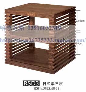 Jazz Rack Day Style Single 3 Floors Day Style Single Triple Audiovisual Enclosure Black Walnuts Shipping to Pay