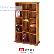 (New spot)Jazz rack Simple B-type CD rack ( Freight to pay)
