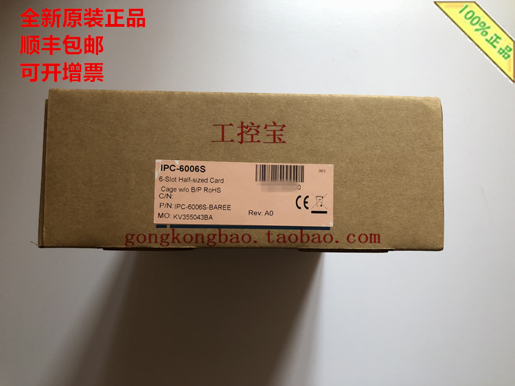 Research and development IPC-6006S-BAREE IPC-6006-BAREE Host shell 6 groove board card mounting bracket