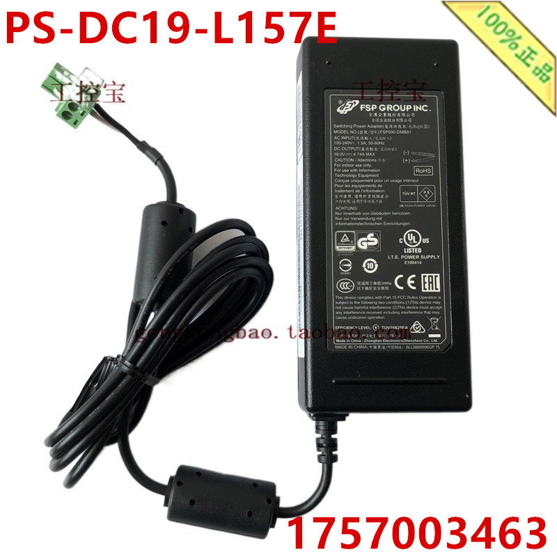 Research and development PS-DC19-L157E 19V65W switching power supply tablet PPC-L128T L157T
