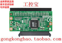 Research China PCM-233C 233B SATA Conversion Card Module PCM-3835IDE CF Electronic Disk