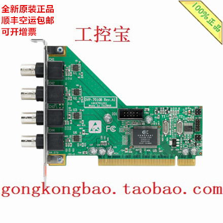 Research and DVP-7010BE DVP-7010BE 7020BE 7013E HE4 HE4 PCI interface film capture card collection card #