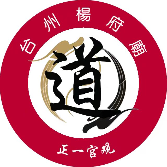 吴三宇传统文化馆