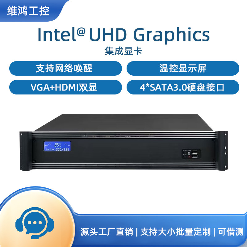 2U Industrial Computer Server Rack Industrial Computer Host Small Server Cabinet Computer Industrial Control Host