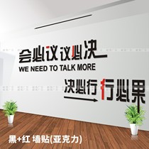 Inspirational acrylic three-dimensional wall stickers Company slogans Corporate culture wall office decoration