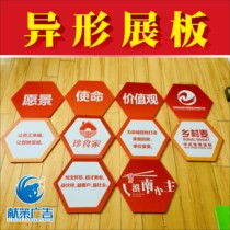 Custom shaped exhibition board KT board snowboard fur board PVC board die-cutting custom cut shape poster free design