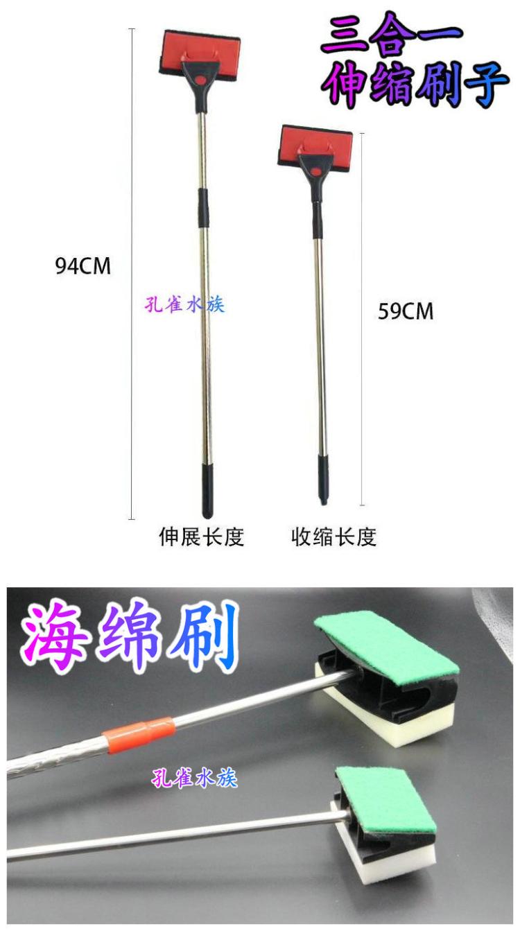 Fish tank aquarium cleaner with long handle brush double-sided sponge brushed glass fish tank cleaning tool bailing bucket