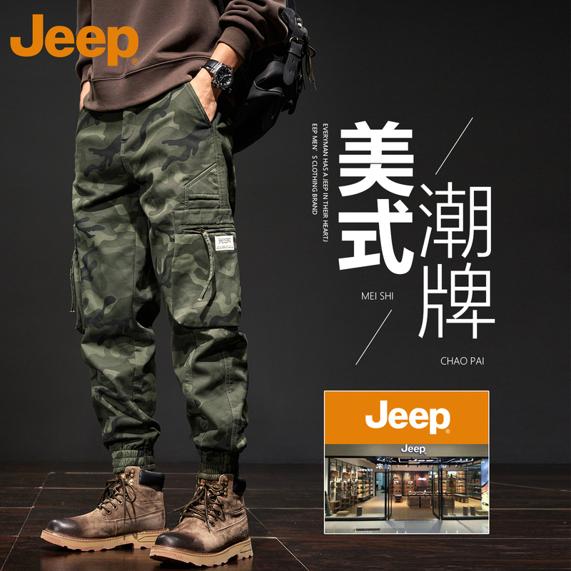 Jeep High-End Camouflage Jogger Cargo Pants for Men 2026 Autumn Loose Paratrooper Outdoor Hiking Casual Trousers Jeep High-End Camouflage Jogger Cargo Pants for Men 2026 Autumn Loose Paratrooper Outdoor Hiking Casual Trousers