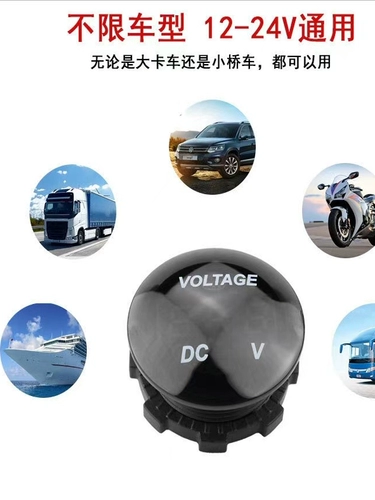 Универсальный водонепроницаемый электромобиль, 12v, 24v