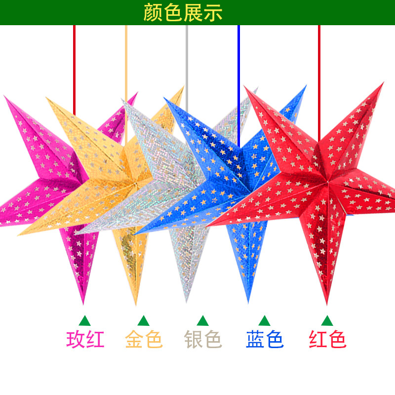 Festive Decorations Creative Adornment Pentagram Suspended Ceiling School Mall Hotel Gold Mobile Phone Jewelry Shop Hanging Accessories