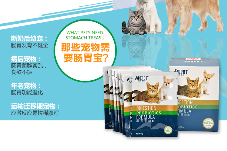 [SỐ 85] Johnson yêu chó mèo men vi sinh điều hòa sản phẩm sức khỏe dạ dày chán ăn tiêu chảy dạ dày sữa esbilac