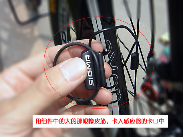 Compteur de vélo SIGMA - Ref 2429280 Image 33