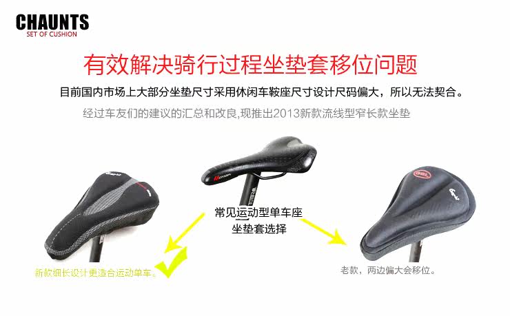 Selle de vélo Mountain Bike - Ref 2359378 Image 4