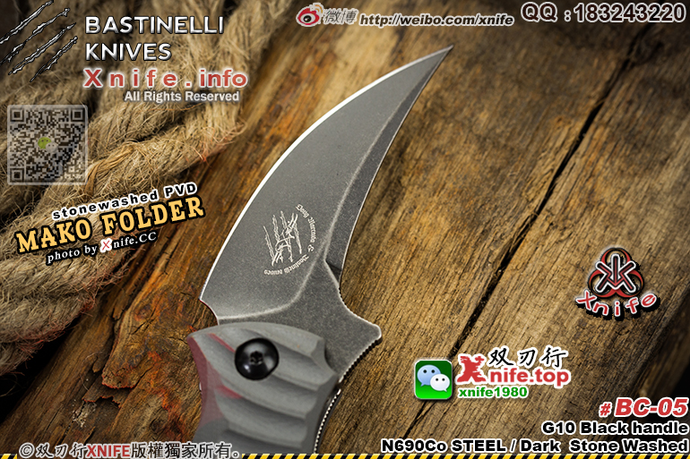 mako folder-16.jpg