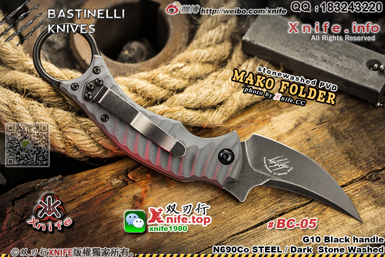 mako folder-17.jpg