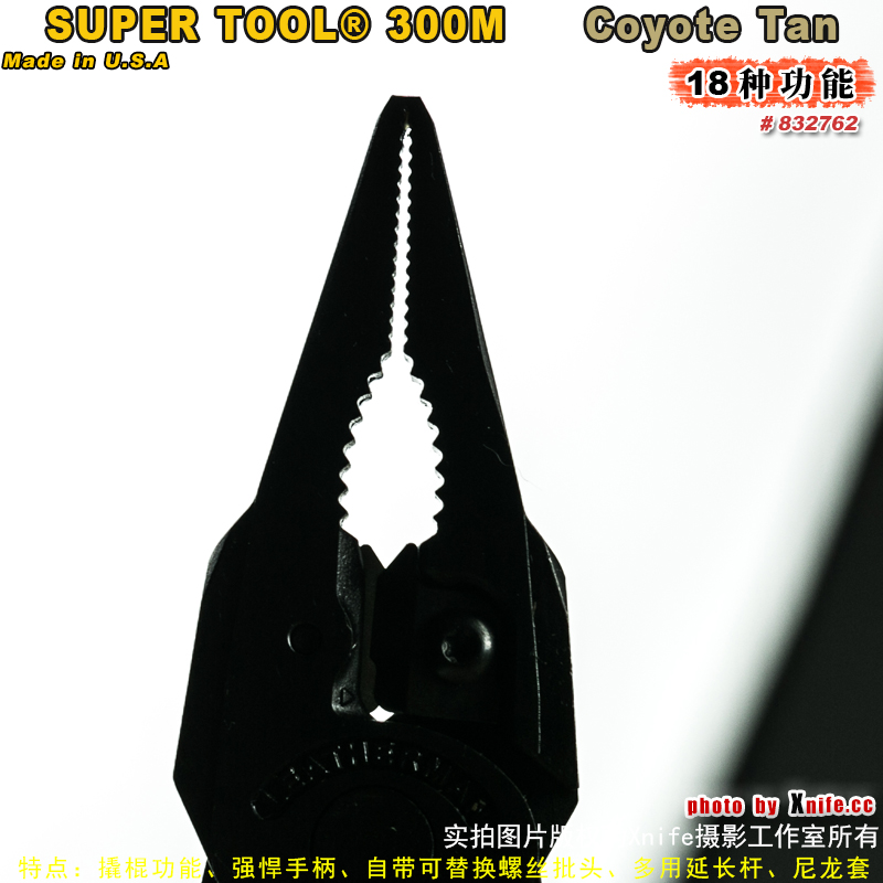 ST300MCT-21.jpg