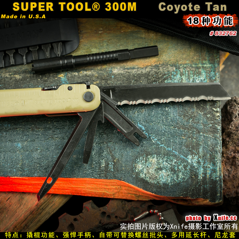 ST300MCT-33.jpg