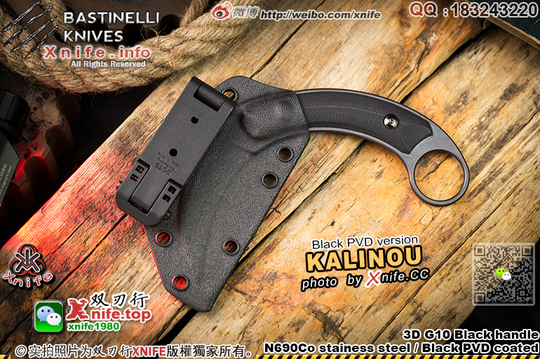 KALINOU-7.jpg